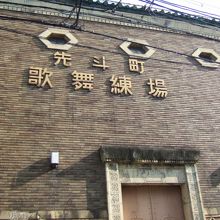 硬質そうなイメージの建物です。