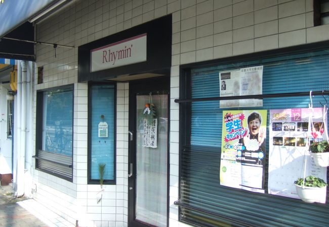 東山近衛近くのこじゃれた喫茶店