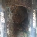 洞窟風呂