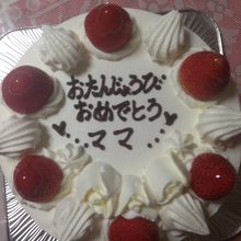 私のお誕生日ですね。6号