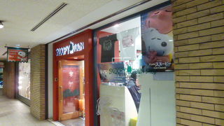 クイーンズズスクエアでディズニーショップのすぐ上。