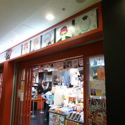 ジャンプショップ 横浜店 クチコミ アクセス 営業時間 横浜 フォートラベル ジャンプショップ 横浜店 クチコミ アクセス 営業時間 横浜 フォートラベル