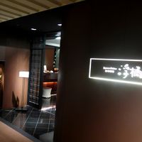 朝食　和定食に