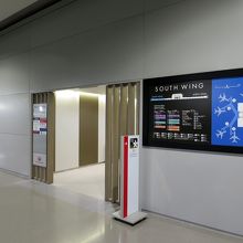 「サクララウンジ」です