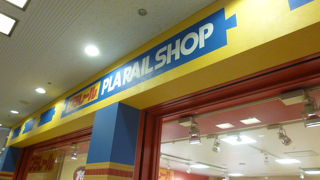 年齢を重ねても飽きません。