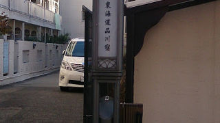 宿場街の雰囲気はほとんどありません