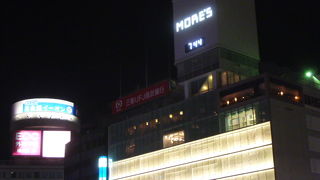 横浜駅西口を出て右手。若者向けの店舗構成。