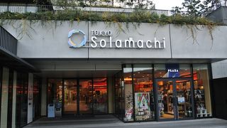 団体さんで混み合っていますが掘り出し物があるかも！