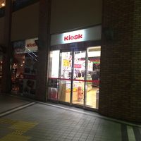 KIOSK アミュプラザ長崎店