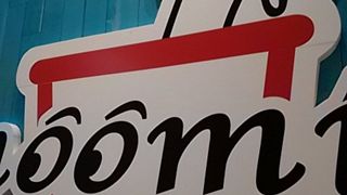 ムーミンのテーマカフェ