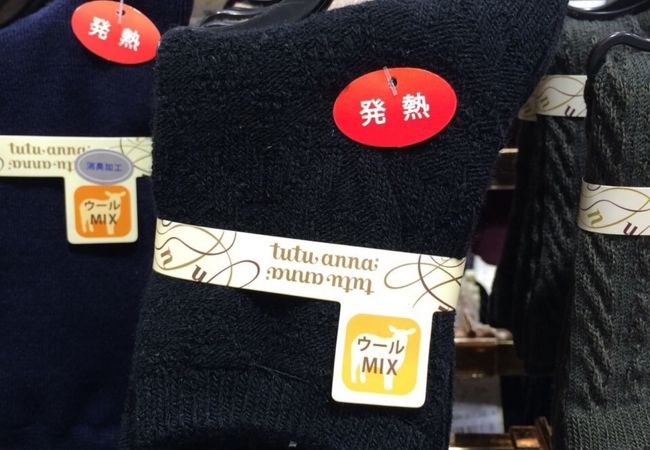 チュチュアンナ ヴィアあべのウォーク店 クチコミ アクセス 営業時間 ミナミ 難波 天王寺 フォートラベル