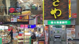 札幌狸小路商店街のお土産やさん