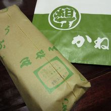 お土産に鰻棒鮨も購入