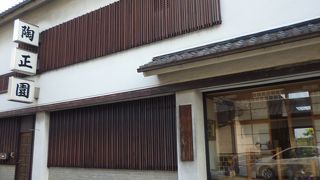 お土産に備前焼