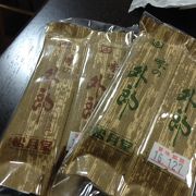 山口の特産物取扱店。