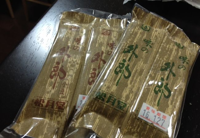 山口の特産物取扱店。