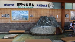 足湯がありました