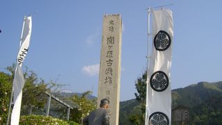 天下分け目の関ヶ原合戦の舞台