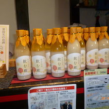 ノンアルコール用には麹の甘酒もあるでよ！