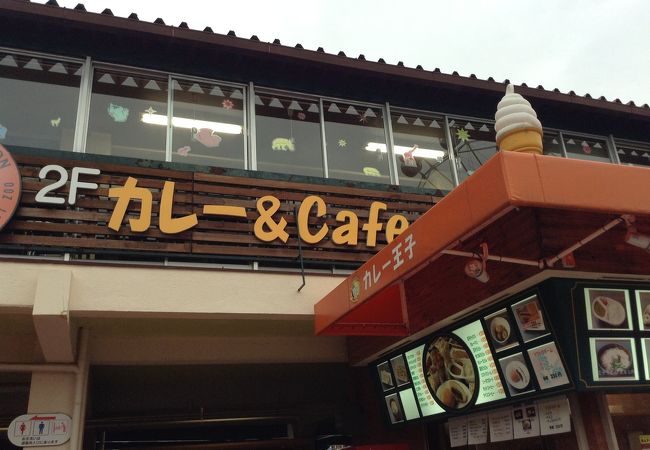 カレーやうどんが食べられます☆