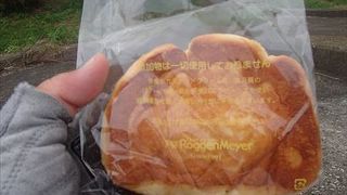 ローゲンマイヤー 尼崎店