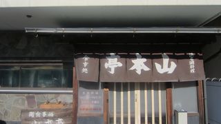 新鮮な魚介類を最高の状態で味わえます