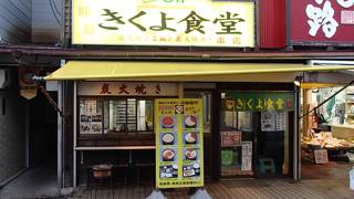 朝市の定番的なお店