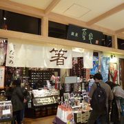 銀座夏野 東京スカイツリータウン ソラマチ店 クチコミ アクセス 営業時間 浅草 フォートラベル 銀座夏野 東京スカイツリータウン ソラマチ店 クチコミ アクセス 営業時間 浅草 フォートラベル