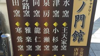 曳山の館が見所