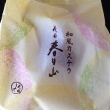 多少日持ちするカステラ