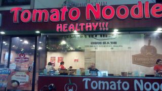 便利なロケーションです