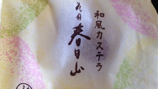 和菓子のお持たせ用に