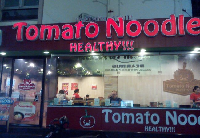 便利なロケーションです