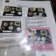 セットメニューも豊富です。