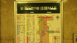 栄駅直結の地下街