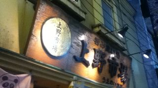 御徒町駅北西の居酒屋さん