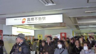 多摩地域を南北に結び丘陵地帯を走ります。