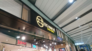 新大阪駅在来線構内でお土産。豊富な品揃えです。