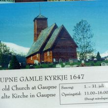 内部見学期間は7月