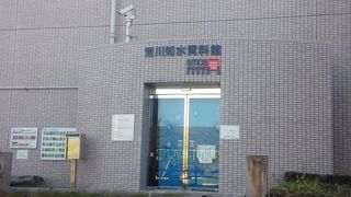 荒川の全てがわかる