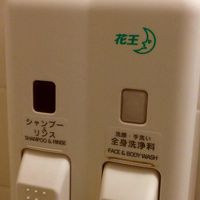 ポンプ式のシャンプー類