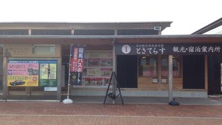 まずは情報収集