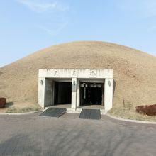 塚が大きいです