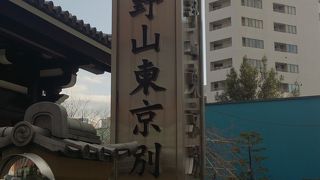 山門から入るとすぐ右手にあります。