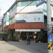 小ぎれいな韓国料理のお店