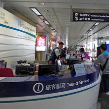 このサービスセンターで売ってくれる