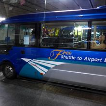 香港駅からのシャトルバスは無料