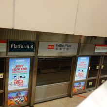 ラッフルズプレイス駅