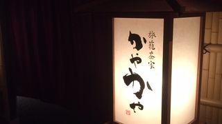 恒例の忘年会でも今回は残念