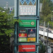 入っているテナント一覧です。